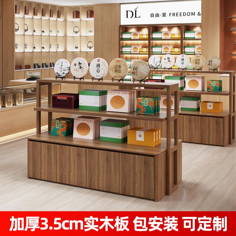 定制烟酒茶叶店商品中岛展示柜茶具产品展示柜摆台便利店专用货架