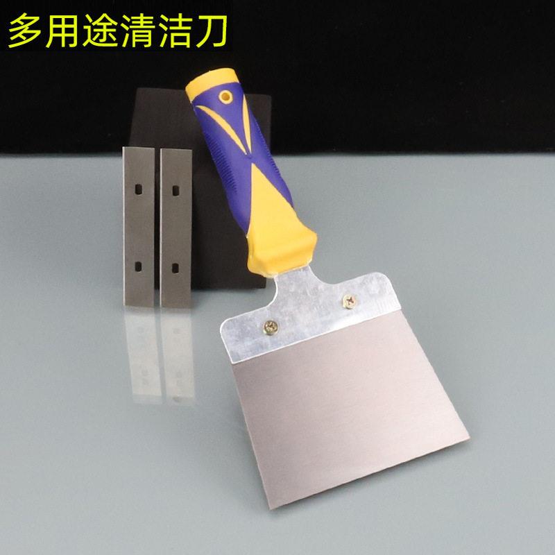 多功能清洁铲刀清洁刀厨房铲墙铲地胶美缝玻璃胶小铲刀保洁工具