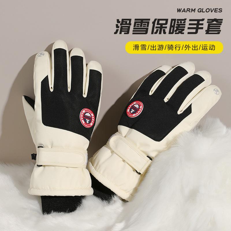 滑雪手套女士冬季保暖防寒男户外骑行摩托车加绒加厚儿童触屏天棉