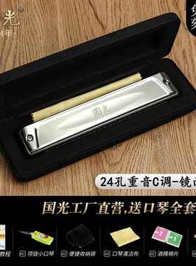 高档上海光28孔音口复琴成人专业演奏级音C调初学者重学生自学国