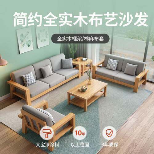 MCK家具全代实型木沙发组合客厅约现沙发床两用小户木头沙发简亚