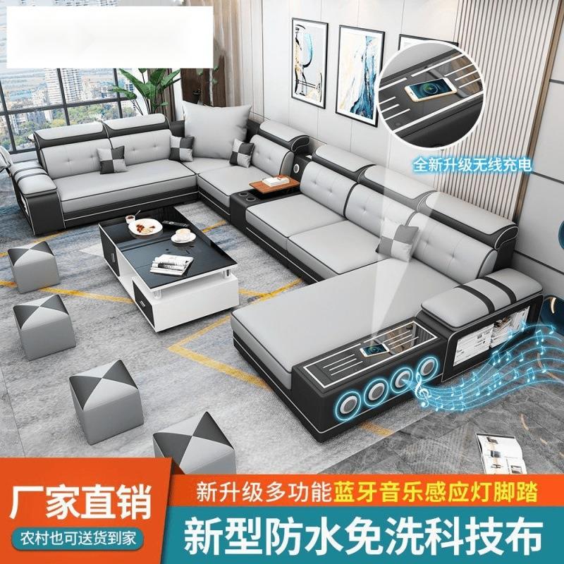 2024新款大小户型科技布布艺沙发组合多功能客厅沙发简约现代家具
