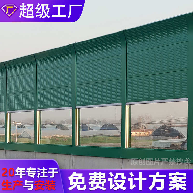 公路声屏障桥梁高速百叶孔顶部弧形吸音板承接各种隔音工程声屏障