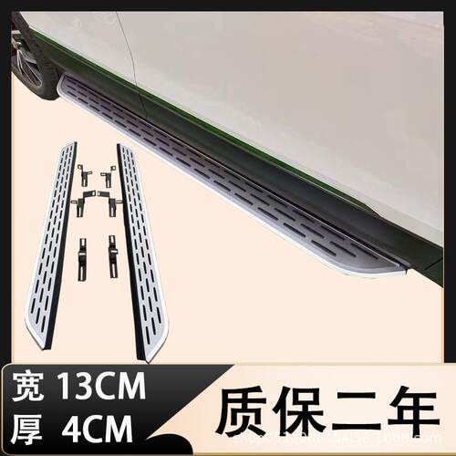 瑞风S2左右脚踏板瑞风S3/S5原厂踏板侧踏板瑞风S4/S7铝合金脚踏板