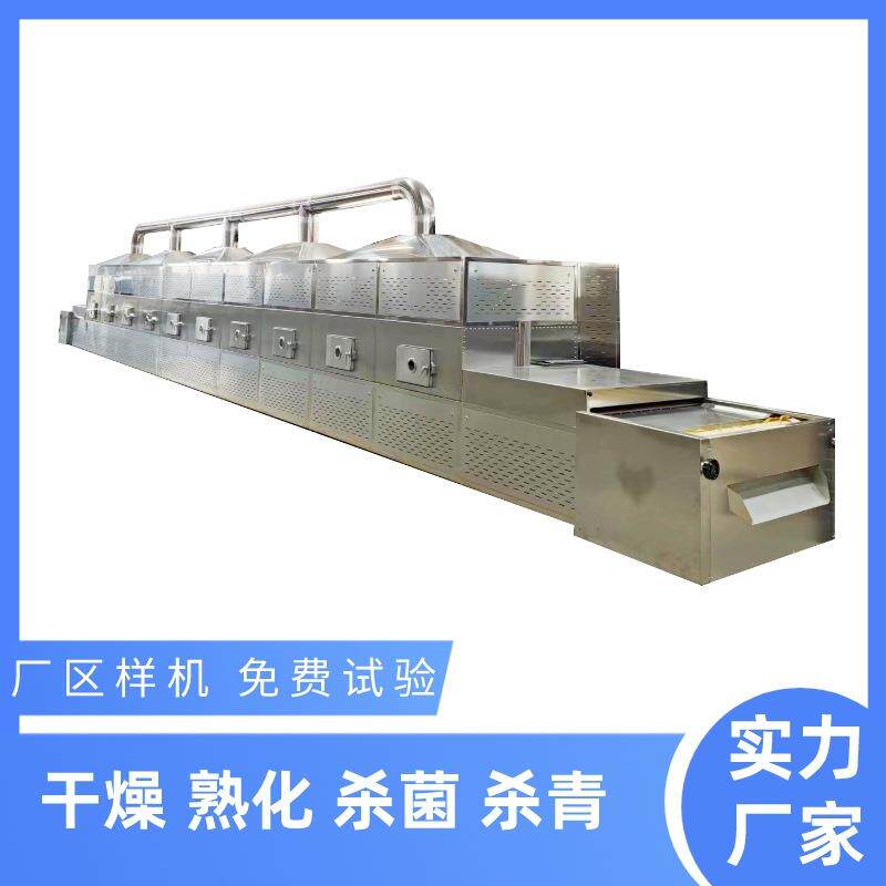 多功能油菜籽烘烤机新型高粱籽干燥设备辣椒籽干燥机效率高