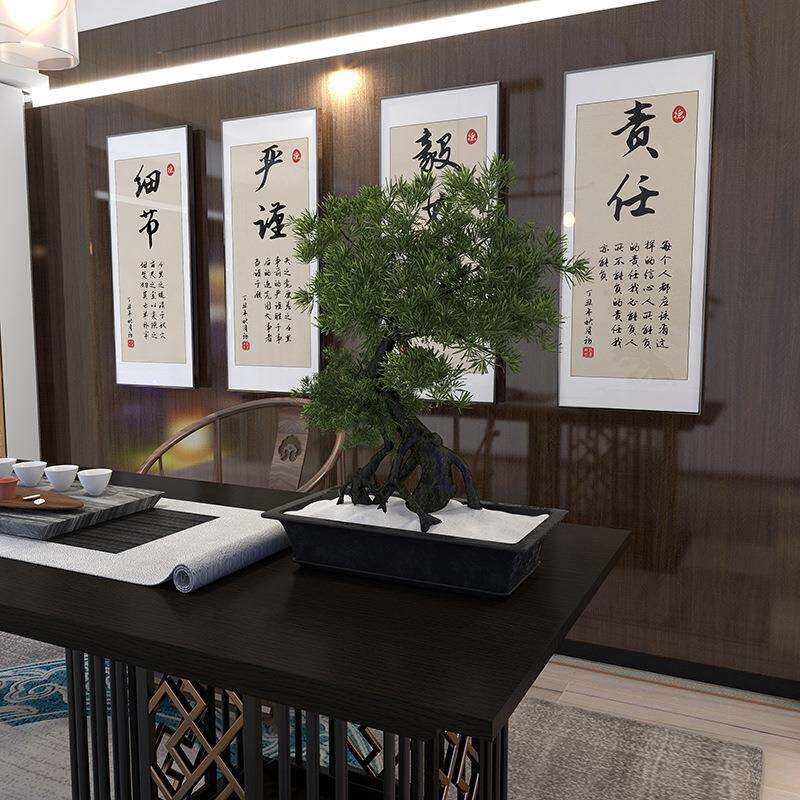 新中式静心字画书房茶室客厅装饰画办公室励志挂画企业文化墙壁画