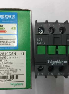 LC1E2510交流接触器 施耐德LC1E2501 交流接触器 220V 380V 36V
