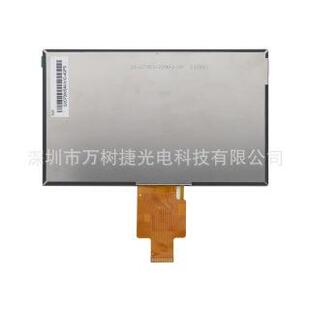 GV070WSM 768WSVGA工业智慧家居打印机液晶屏W N10BOE7寸1024