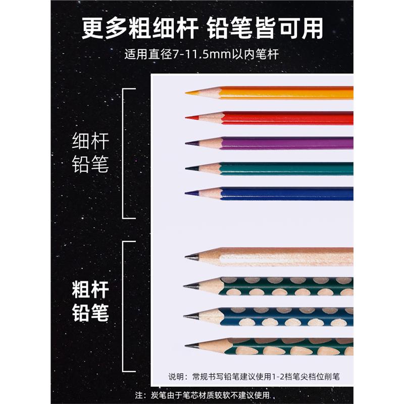 天文削笔刀电动削笔器大口径全自动卷笔刀转笔刀小学生充电铅笔刀