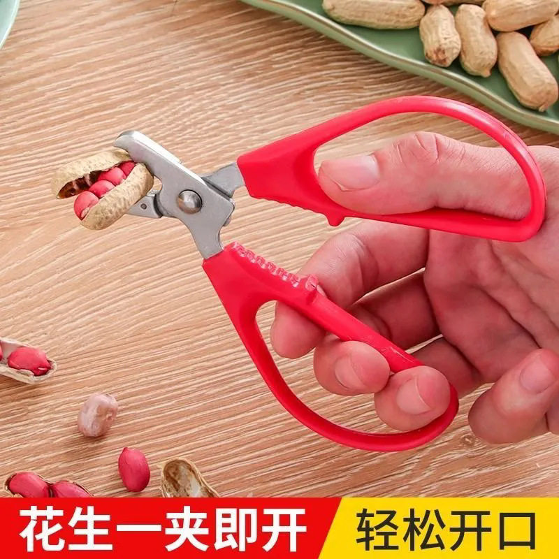 剥西瓜子神器剥壳器嗑瓜子钳黑白红葵南瓜子钳夹子花生去壳剥皮器,厨房/烹饪用具,剥壳/去核器/开口器,淘宝优惠券,粉丝福利购,淘宝优惠卷