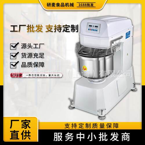 和面机商业用35公斤40kg大容量全自动揉面机双速双动打面机搅面机