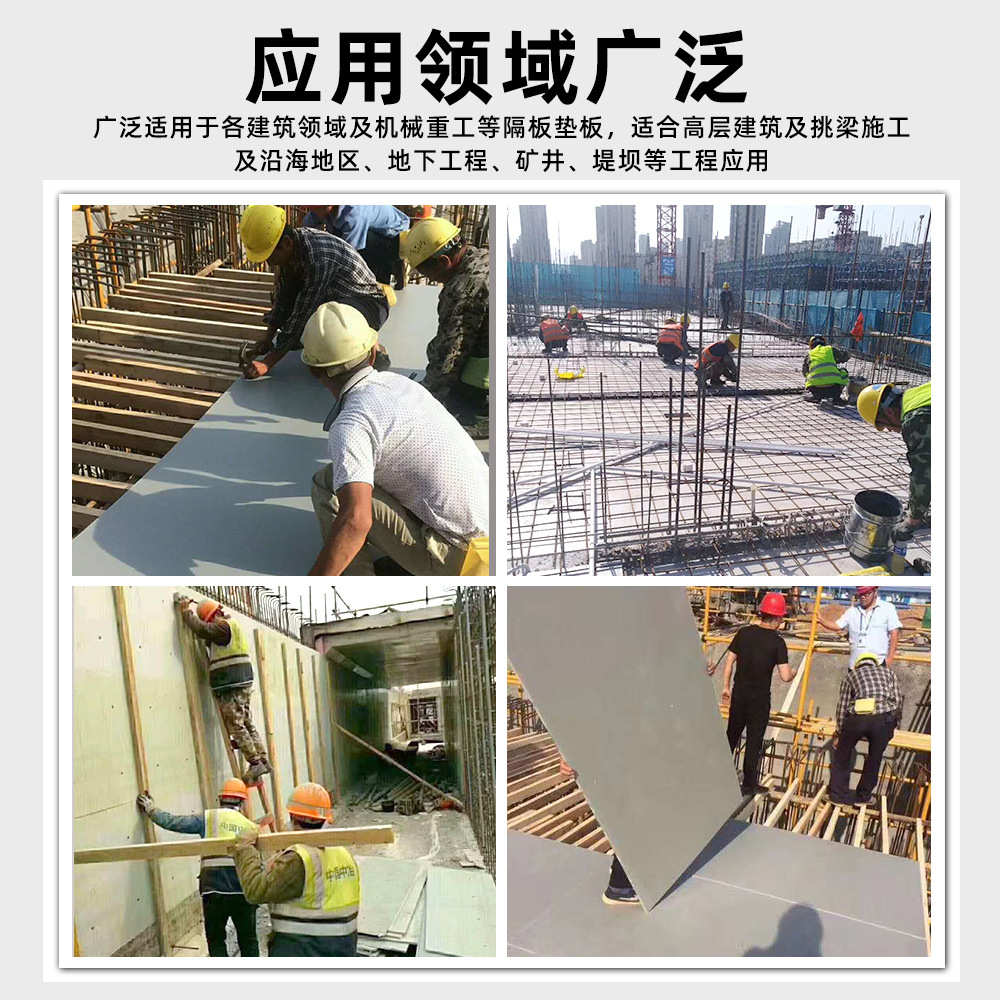 塑料建筑模板 pp中空模板可循环聚丙烯塑料模板 中空建筑模板
