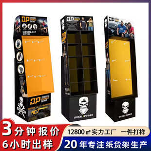 货架促销 展示架帽子广告展示架欧美超市卖场落地式 陈列架定制