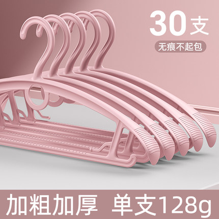 衣架家用挂衣无痕防肩角宽肩防滑晾衣架大号加厚加粗加大撑子挂架