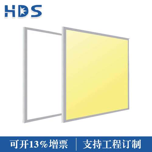 5ed照明灯办公灯内嵌薄款面板灯36W9FBV5*595天厂花平板灯家直l销