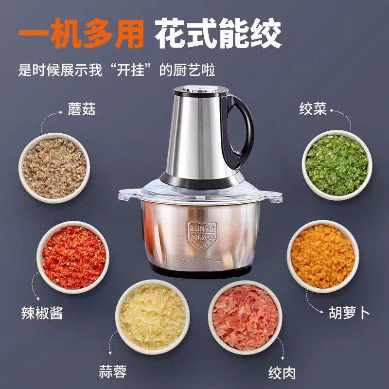 LAP铜德国绞肉机电动用2家025新款纯电动碎肉打大绞干辣椒蒜泥蔬