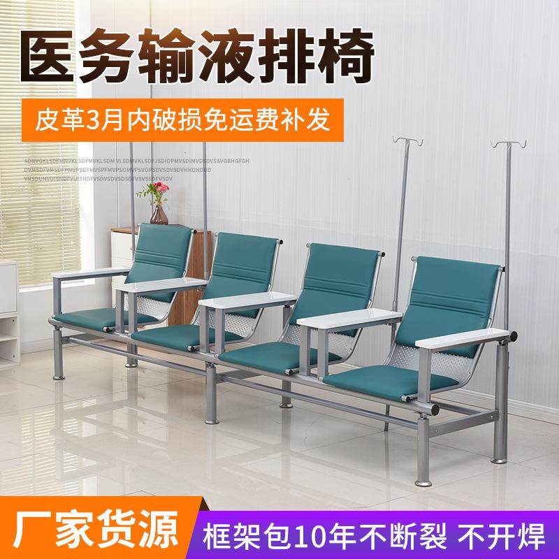 公共车站座椅皮垫款冷轧钢连排椅金属等候椅医院候诊椅银行排椅