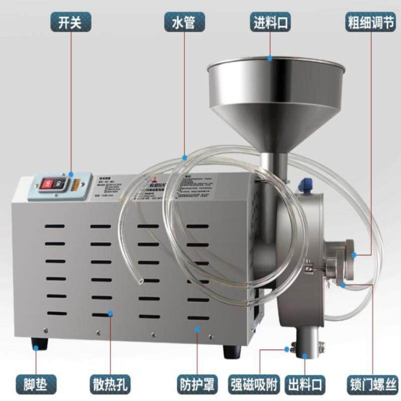旭粉朗水8620五谷杂粮磨粉两机商用粉冷碎机干湿用研磨机超细打机