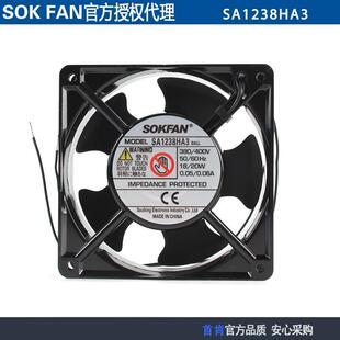 现货SOKFAN首肯SA1238HA3 0.05A 12厘米12038 机柜散热风扇 380V