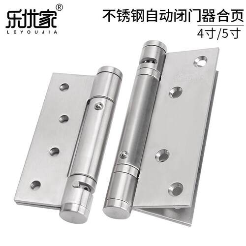 不锈钢弹簧合佐致（收盗隐页形门自动关门器防门闭合器高弹自动回