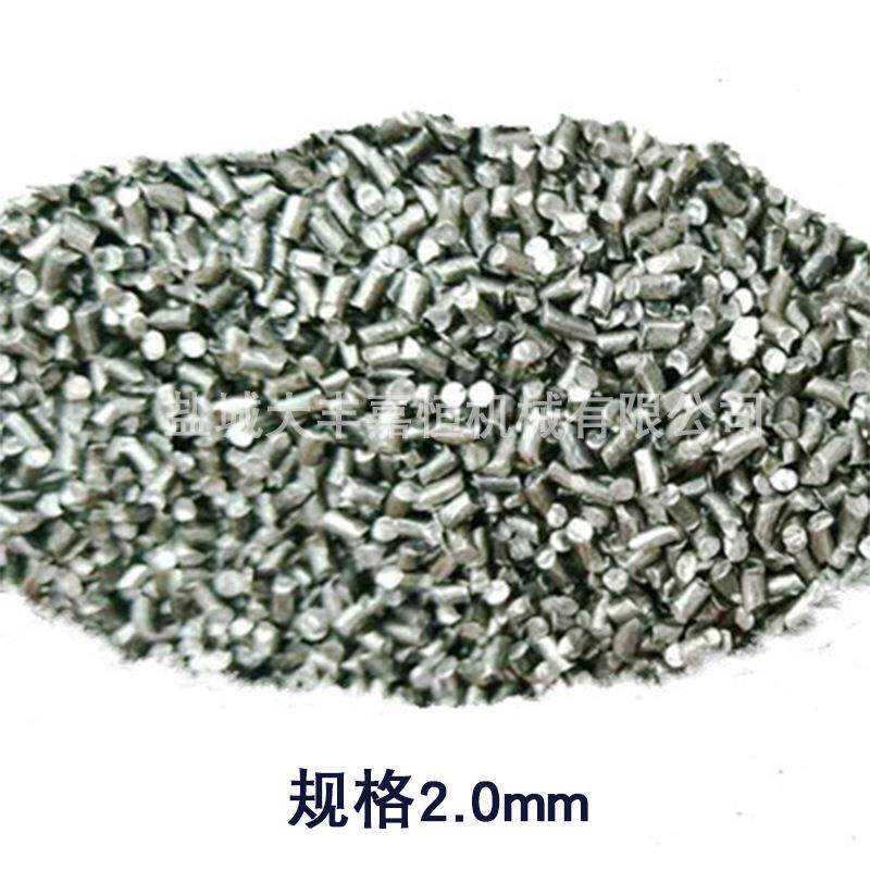厂家供应钢丝切丸1.5mm 多种规格 规格齐全欢迎购买