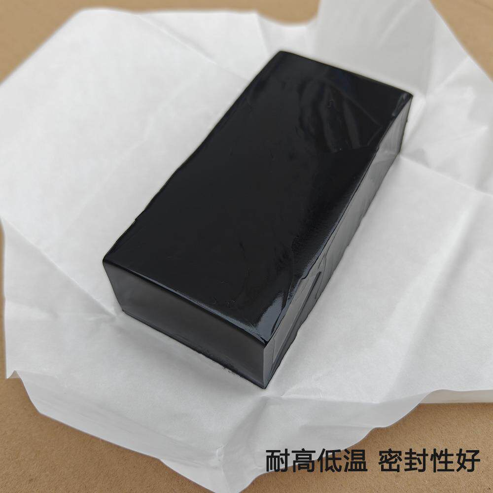 汽车大灯丁基热熔胶块改灯注胶机专用小系改装密封防水车灯胶