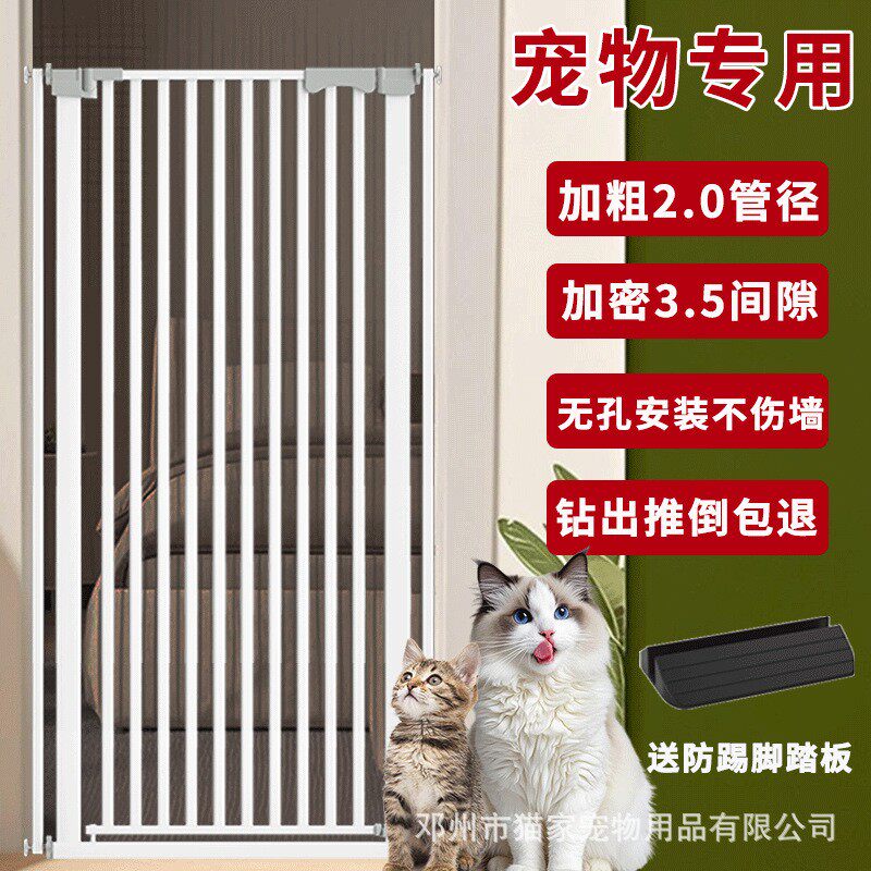 宠物围栏防猫门栏猫栅栏隔离门狗狗围栏栅栏宠物阻拦门防护栏笼子