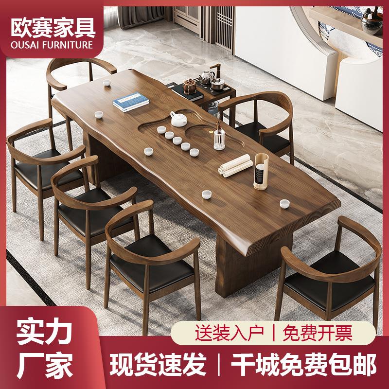 古典中式带茶盘实木茶桌家用客厅成套泡茶桌办公接待禅意茶桌椅