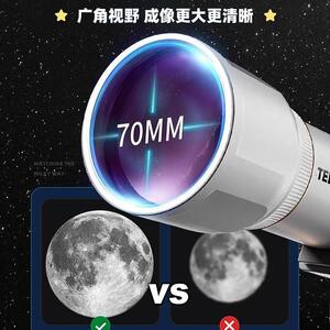 40070带显示器 天文望远镜专业级观星高倍高清带寻星镜小学生儿童