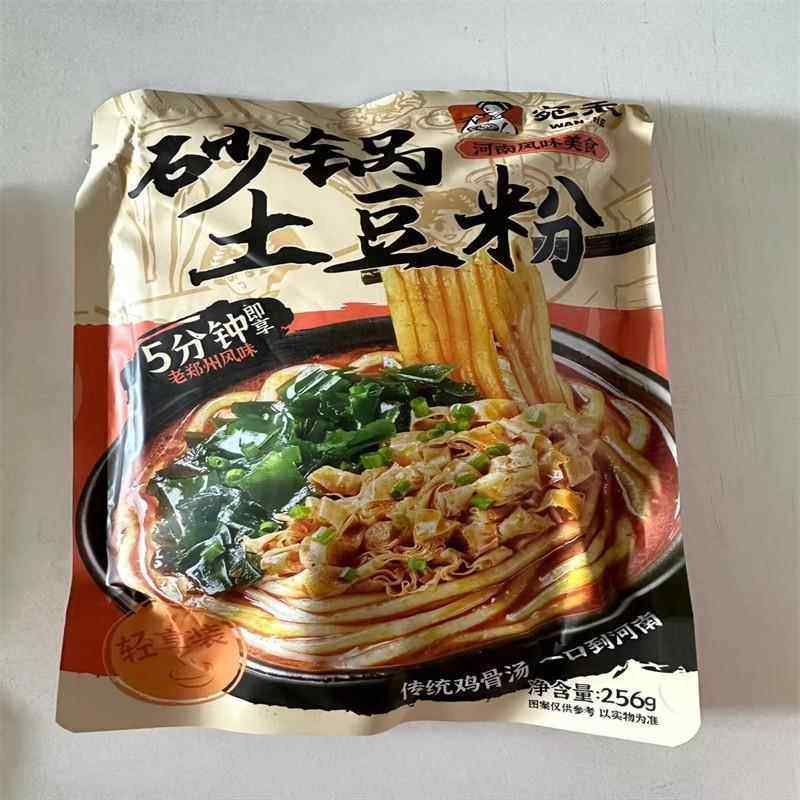 宛禾砂锅土豆粉河南速食酸辣粉天水麻辣烫肥汁土豆粉火锅粉条米线
