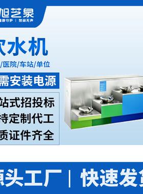 公共饮水台户外直饮机304不锈钢过滤直饮公园广场景区户外洗手池