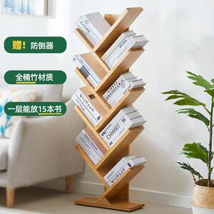 竹庭简易小书架置物架落地多层学生创意树形书柜客厅家用收纳窄架