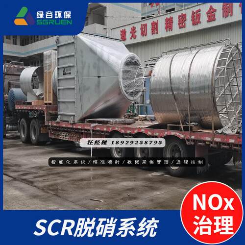 分布式能源电站沼气脱硝系统设计厂家 1MW发电机组尾气治理
