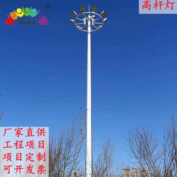 20米3040米LED体育场球场灯车站广场码头升降盘式高杆灯