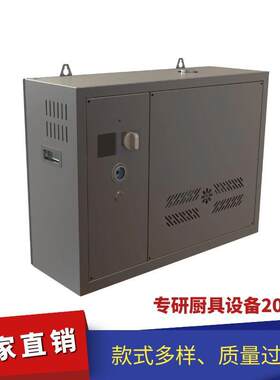 商用厨房设备热水机结构设计外形设计酒店厨房设备
