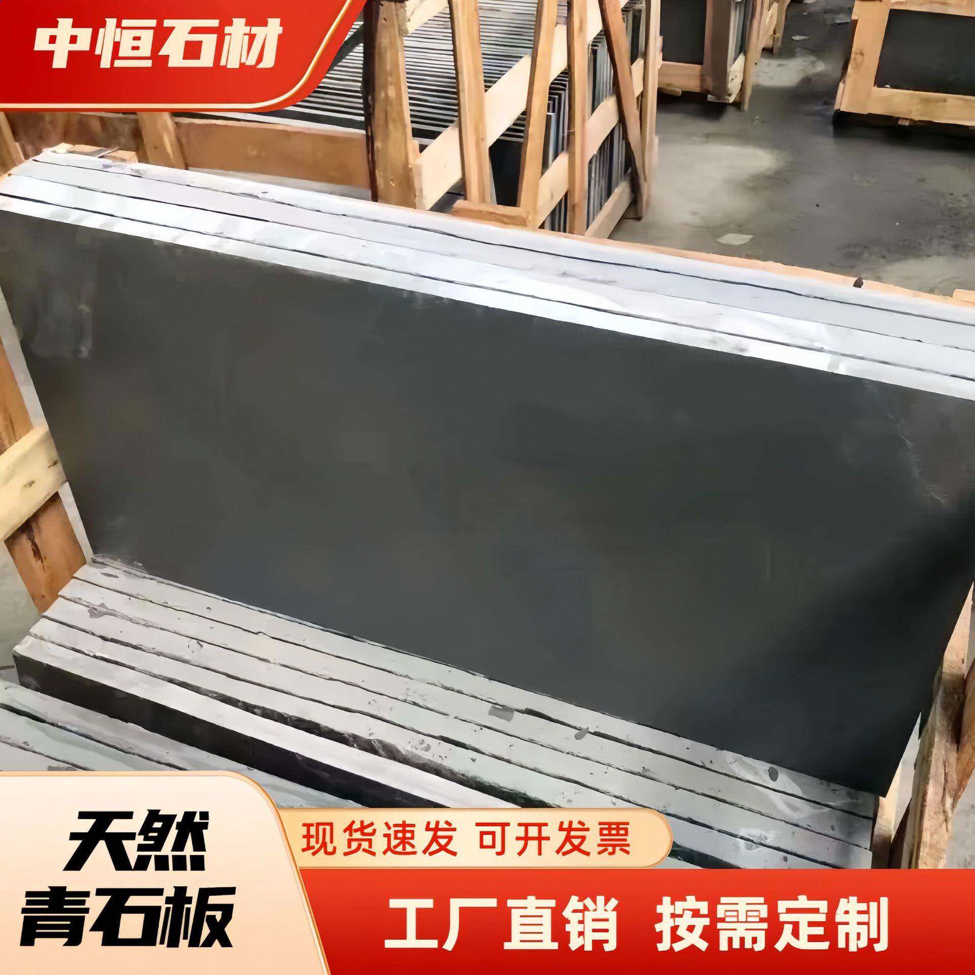 天然青石板厂家庭院花园汀步室内户外防滑地砖仿古文化石板岩