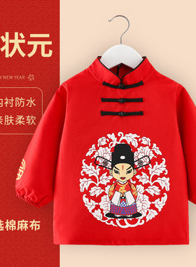 灯芯绒儿童罩衣女童中国防水罩衣