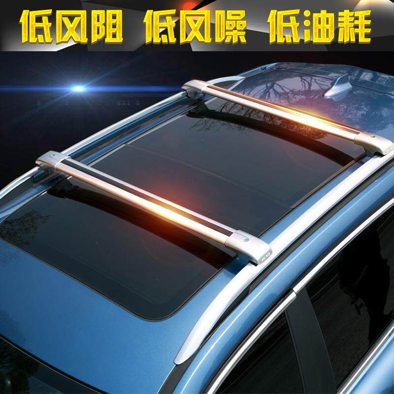 吉利自由客 自由光自由侠行李架横杆车载车顶架行李框箱 自行车架