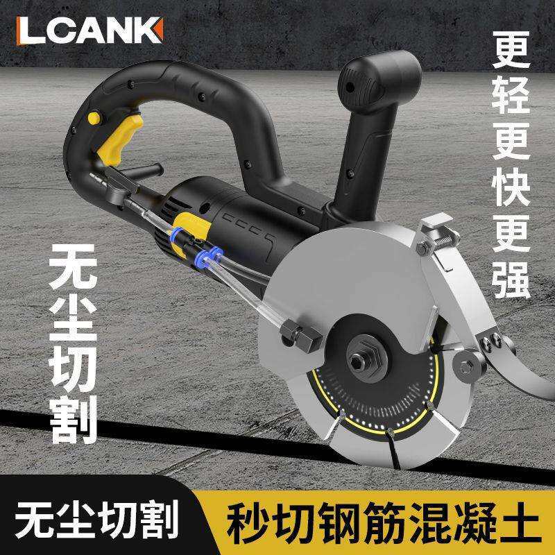 新款无刷开槽机线槽墙面开槽机水电无尘切割机混凝土开槽神器