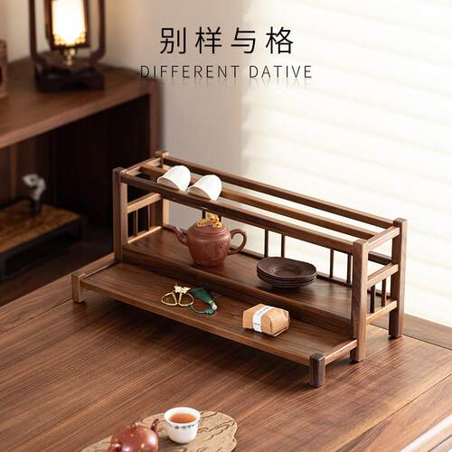 北美黑胡桃实木茶具茶杯架紫砂茶壶收纳架桌面展示博古架置物架子