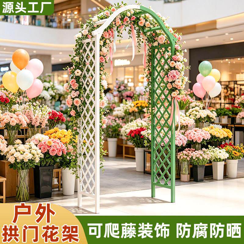 庭院装饰拱门花架爬藤架防腐木门室户外葡萄架花园栅栏围栏网格门