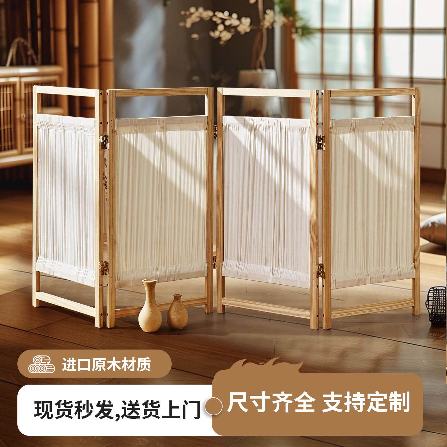 实木屏风隔断家用可定制挡板简约入户门屏移动折叠带布定做矮屏风