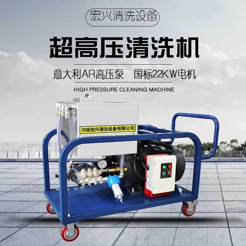 500bar手推式高压清洗机船舶水喷砂除锈高压清洗机海生物清洗机