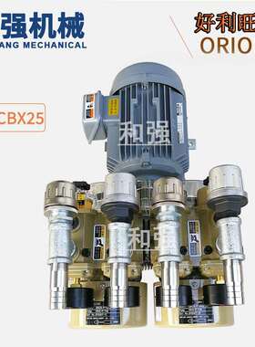 ORION好利旺气泵CBX25-P-VVB-03双头风泵复合型真空泵50立方