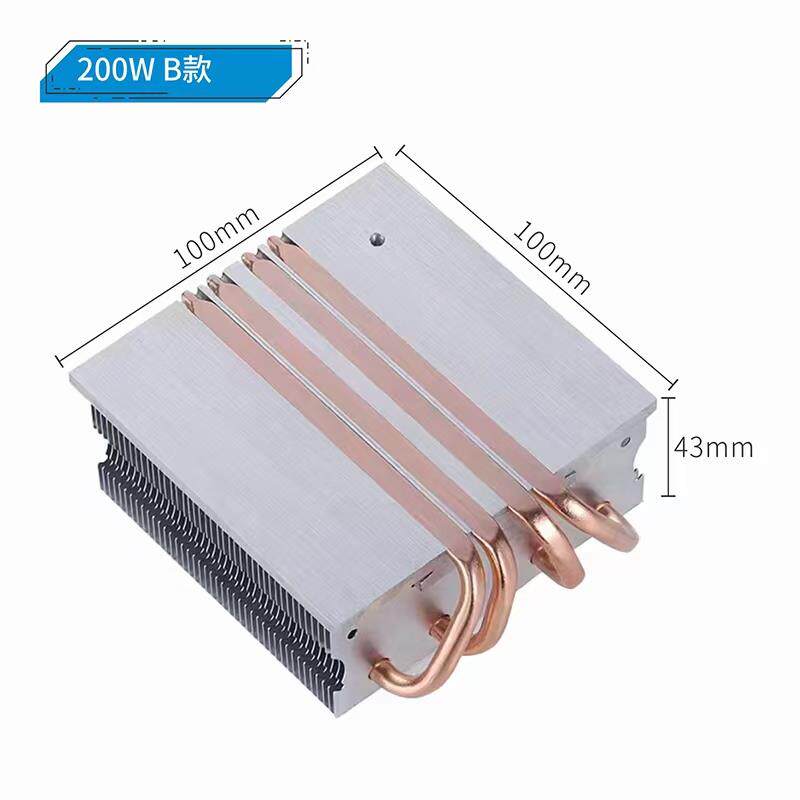 4热管LED散热器舞台灯光展会灯光散热器半导体冰箱鱼缸制冷散热器