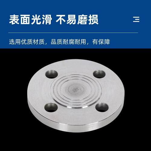 碳钢新标盲板法兰盖板法兰片阻流塞管闷板非标定制DN15 32 100 30