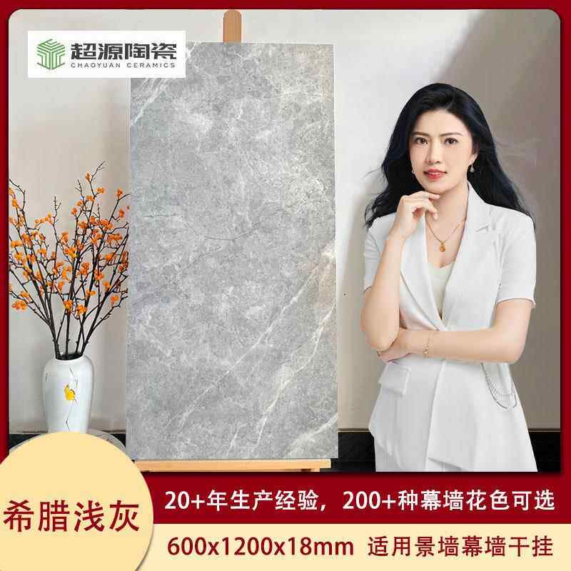 希腊灰仿大理石连纹瓷砖福建晋江地铺石厂家灰色陶瓷仿石pc砖