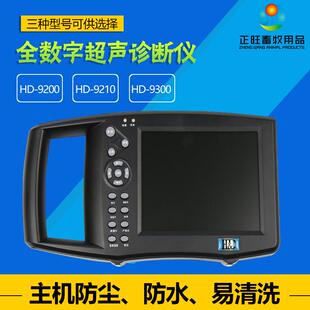 猪用B超仪牛羊B超仪母猪怀孕检测器械B超设备养殖厂专用B超仪