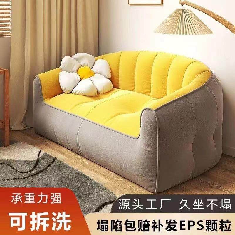 懒人沙发发可躺可米睡卧室发单双人可爱榻NCY榻出租沙房小沙客厅
