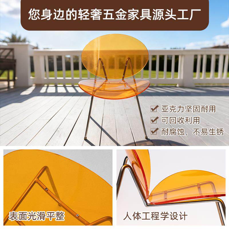/餐椅酒店亚家用北欧奢黄简约靠背客厅餐厅橙渐变透明克轻力椅定